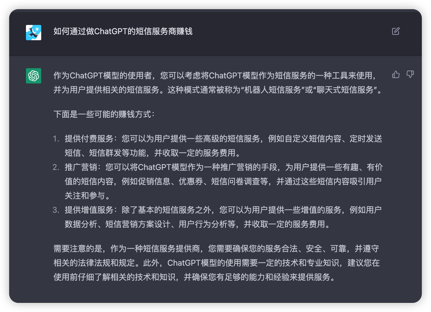 image-20230325011610495