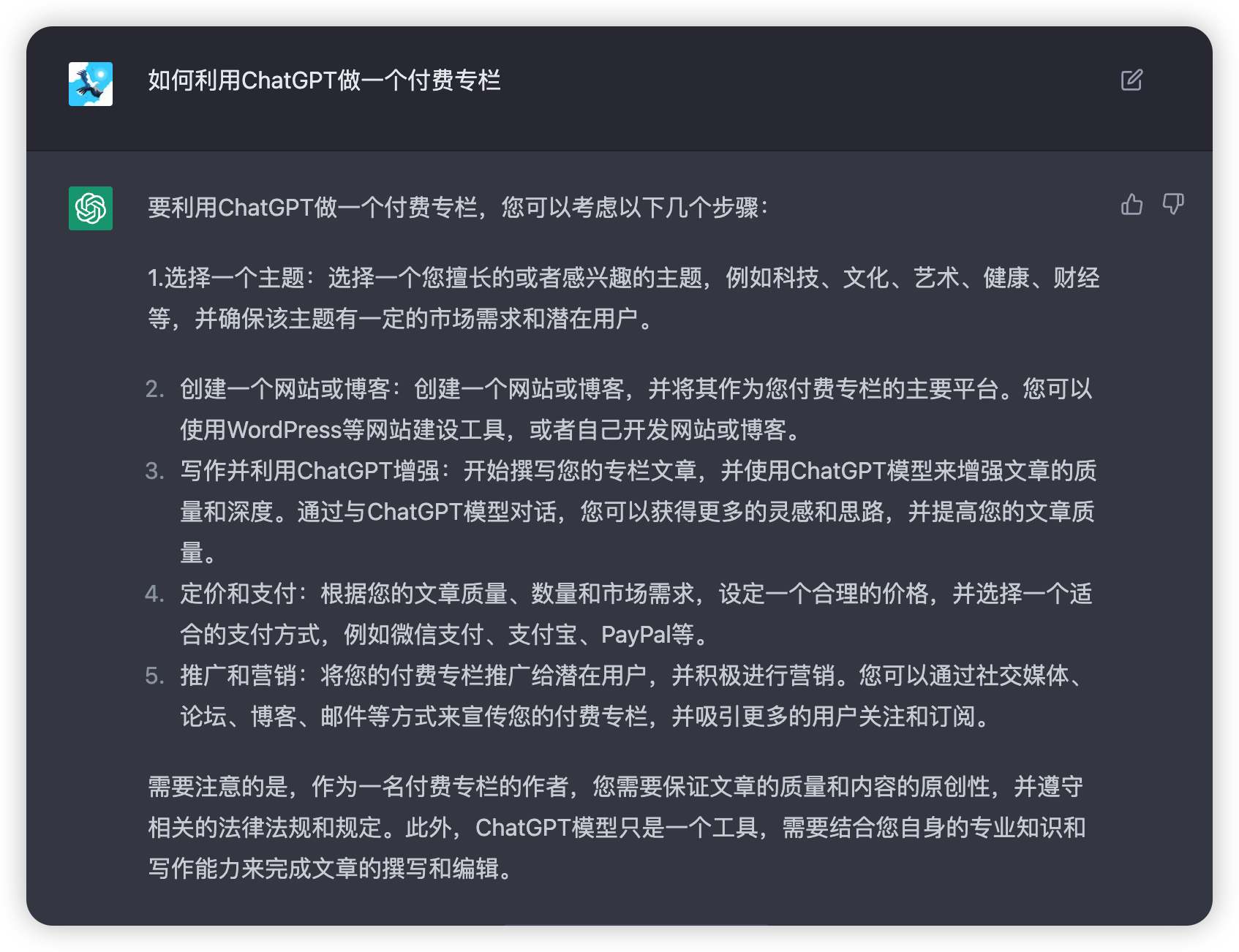 image-20230325011656445