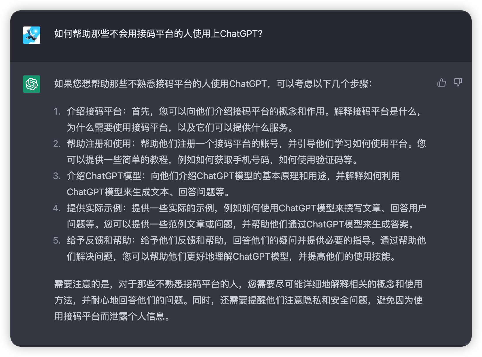 image-20230325011757479
