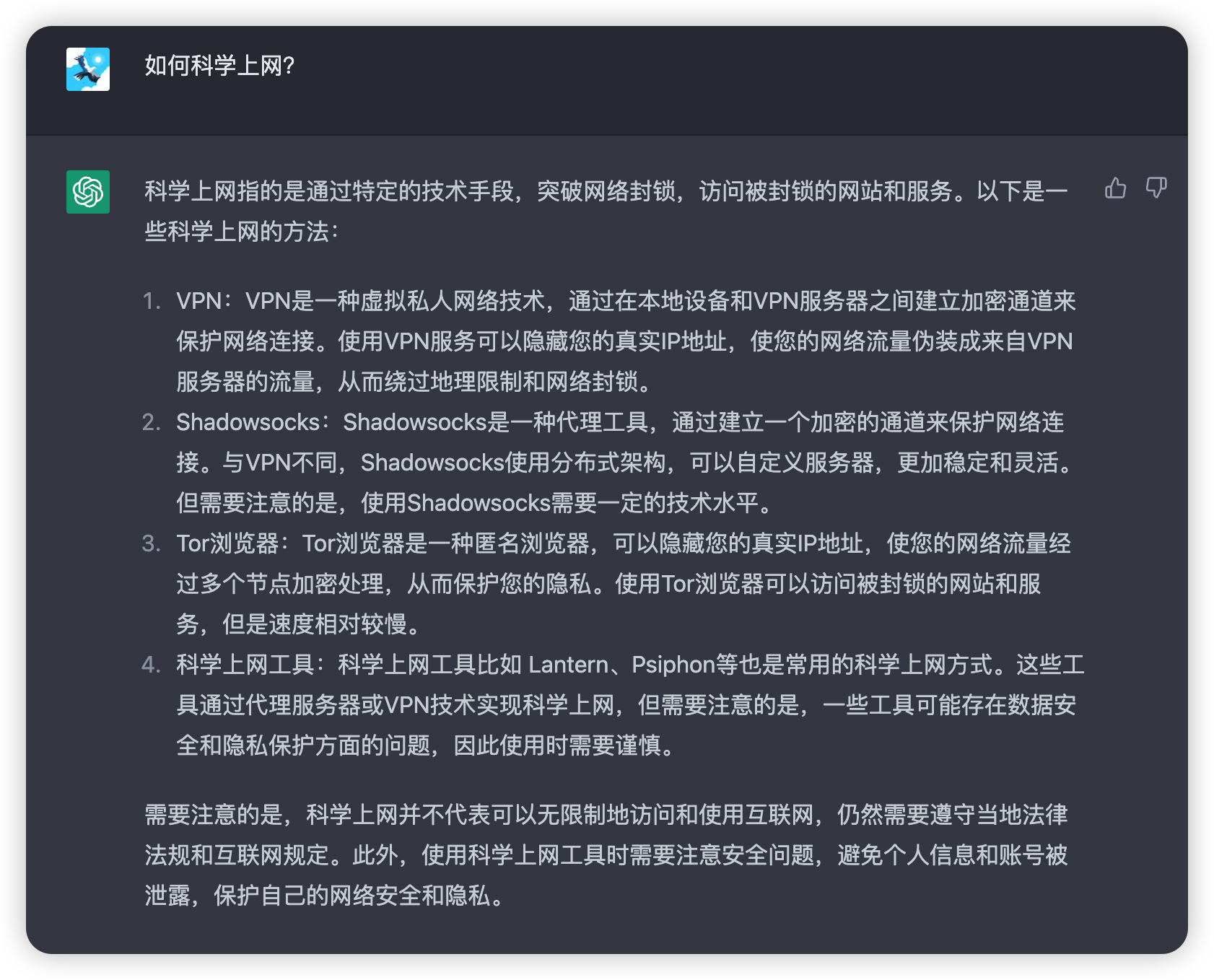 image-20230325012021936