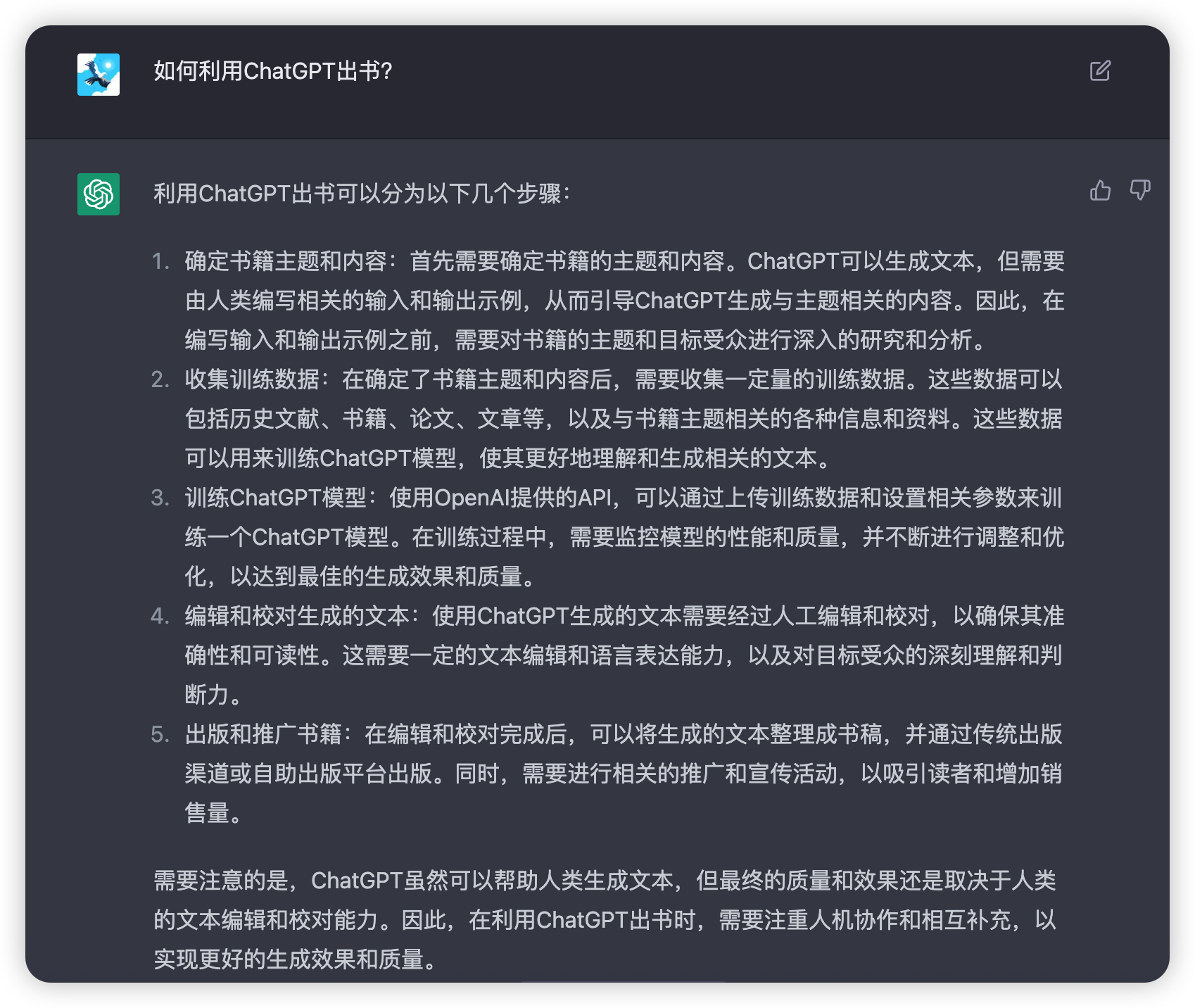 image-20230325012610460