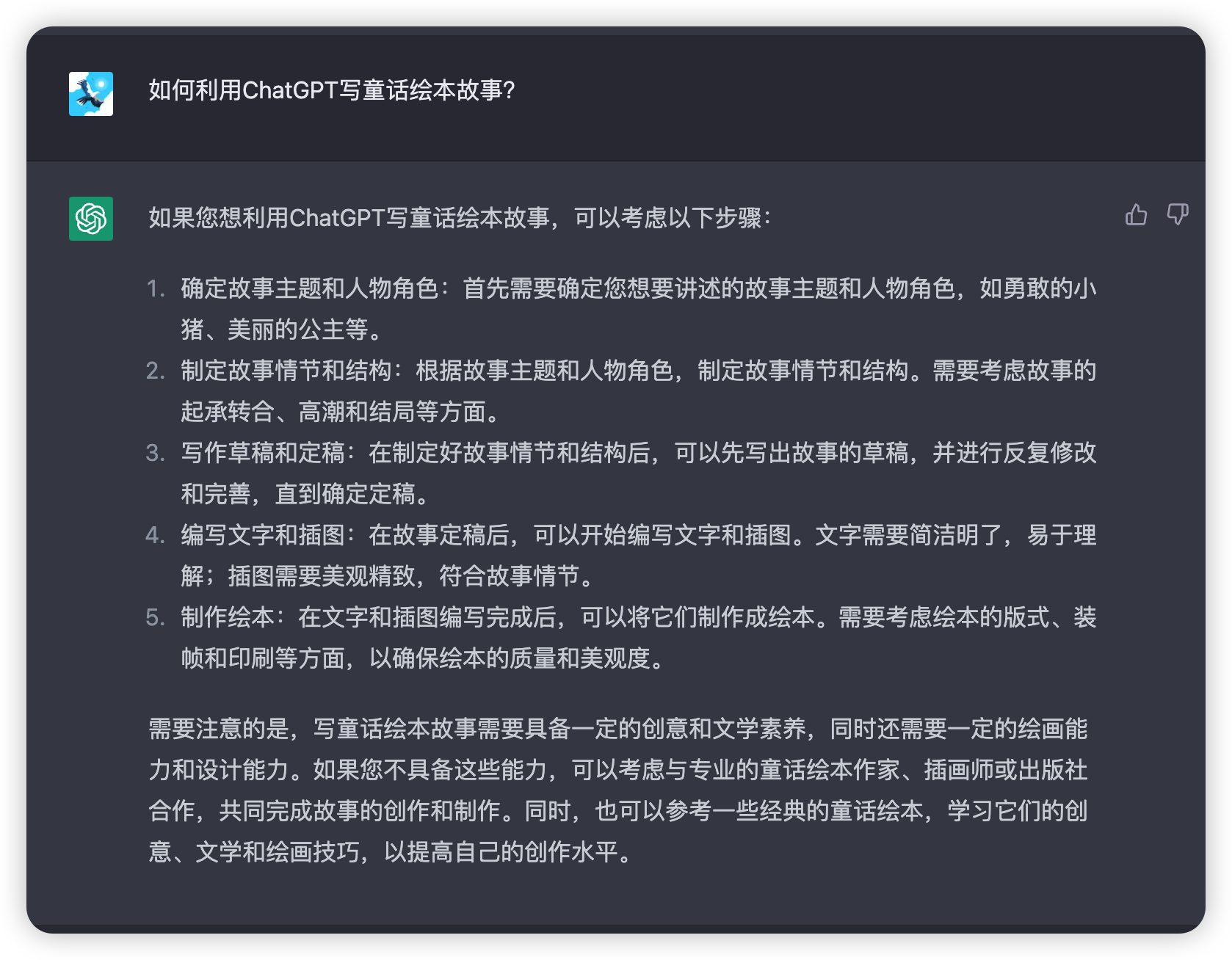 image-20230325012808162