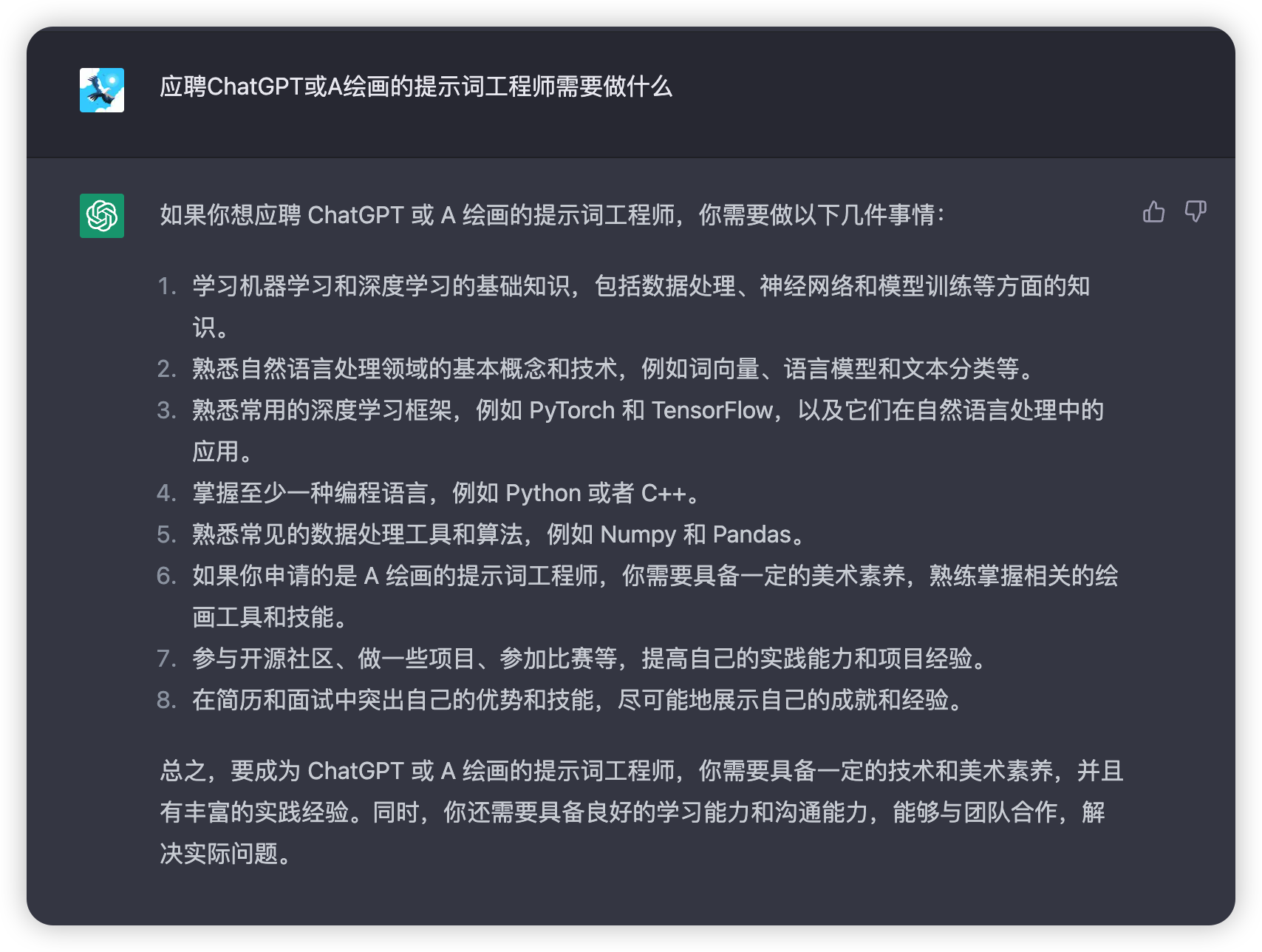 image-20230325013357319