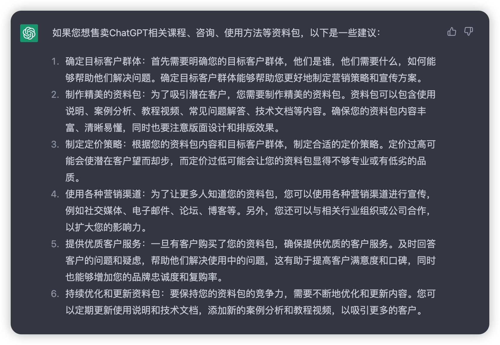 image-20230408003410002