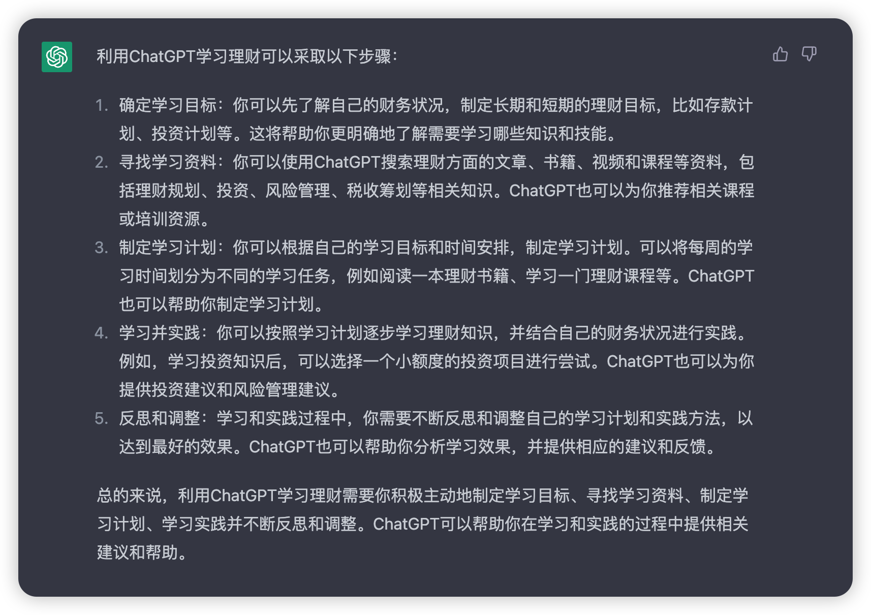 image-20230408003828121