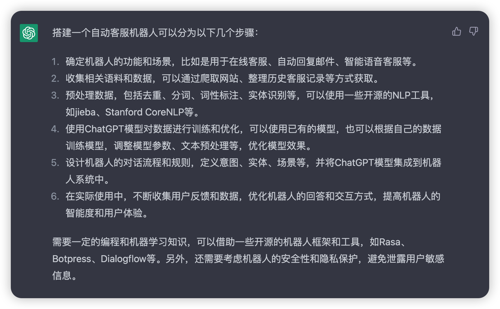 image-20230408003923495