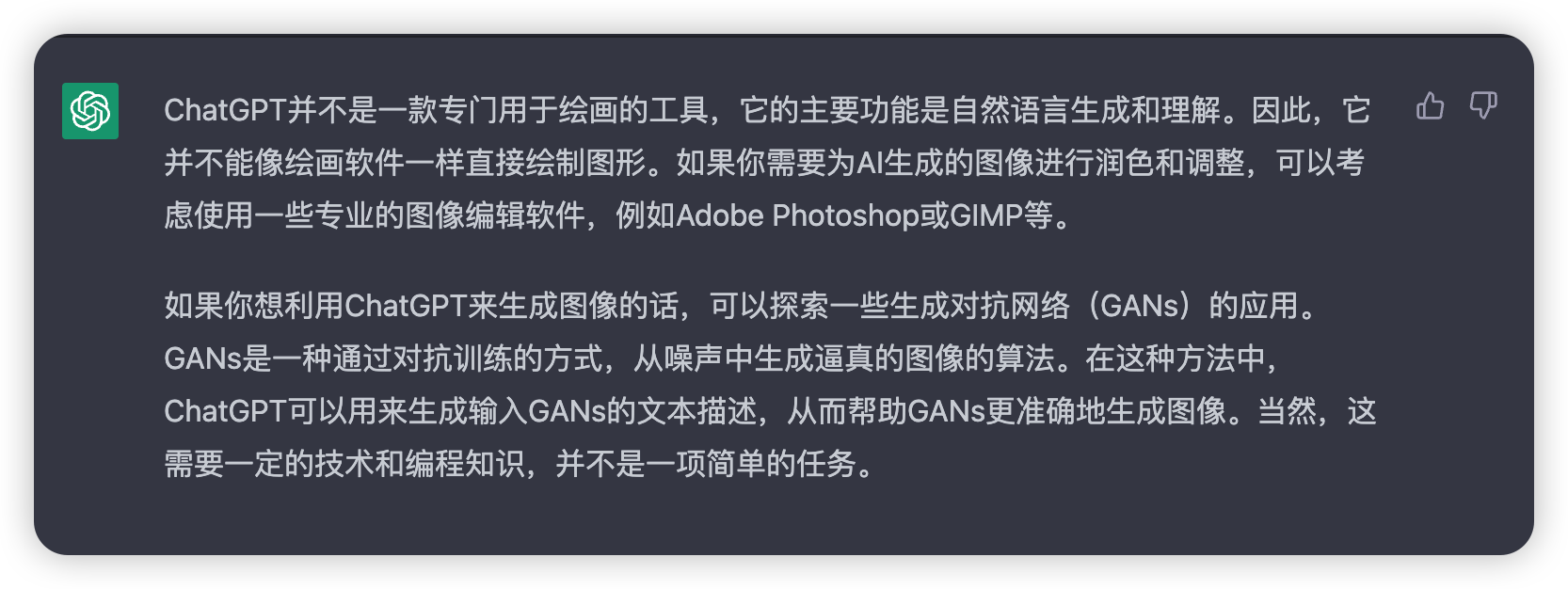 image-20230408004145212