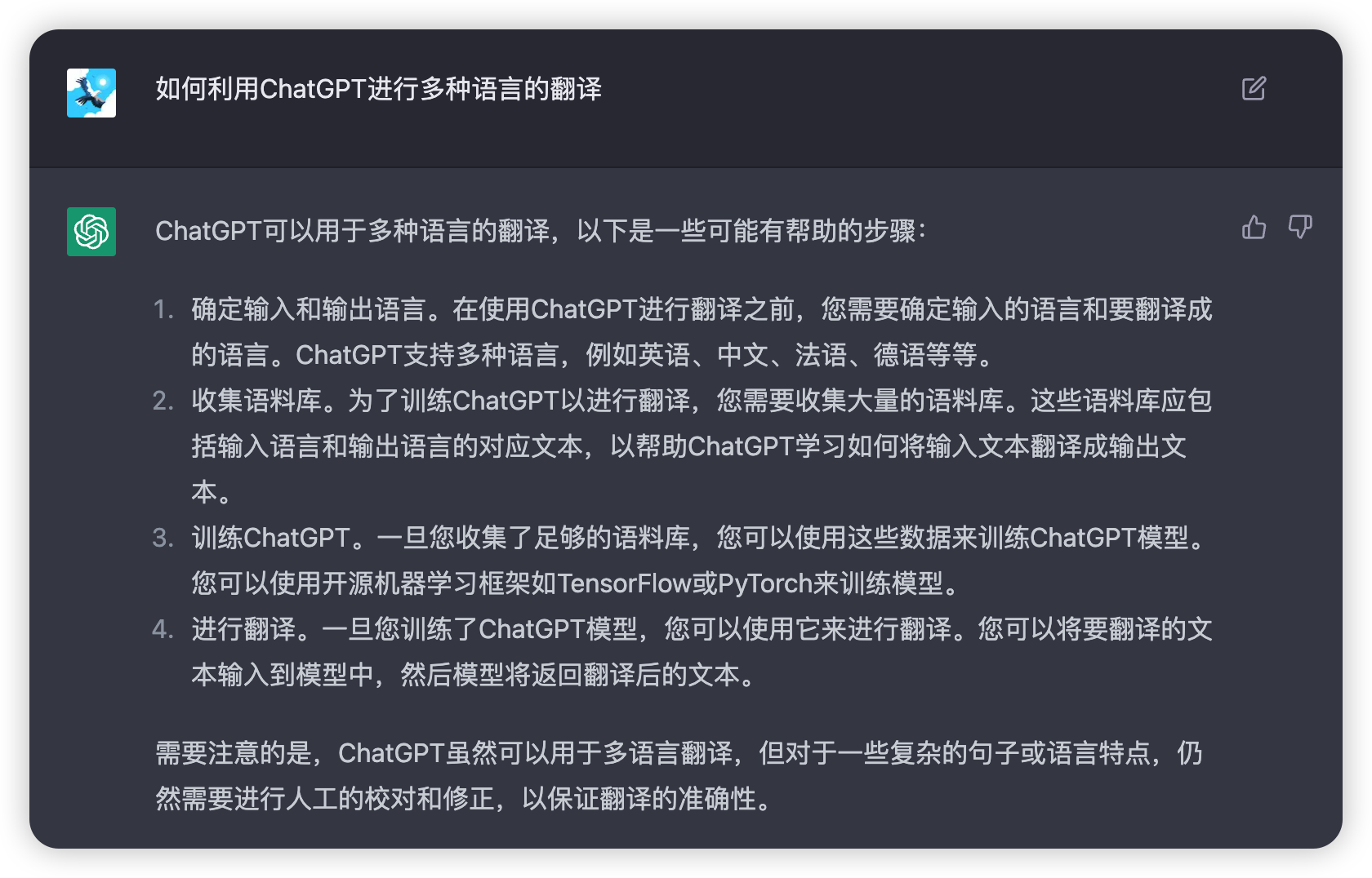 image-20230408004459543