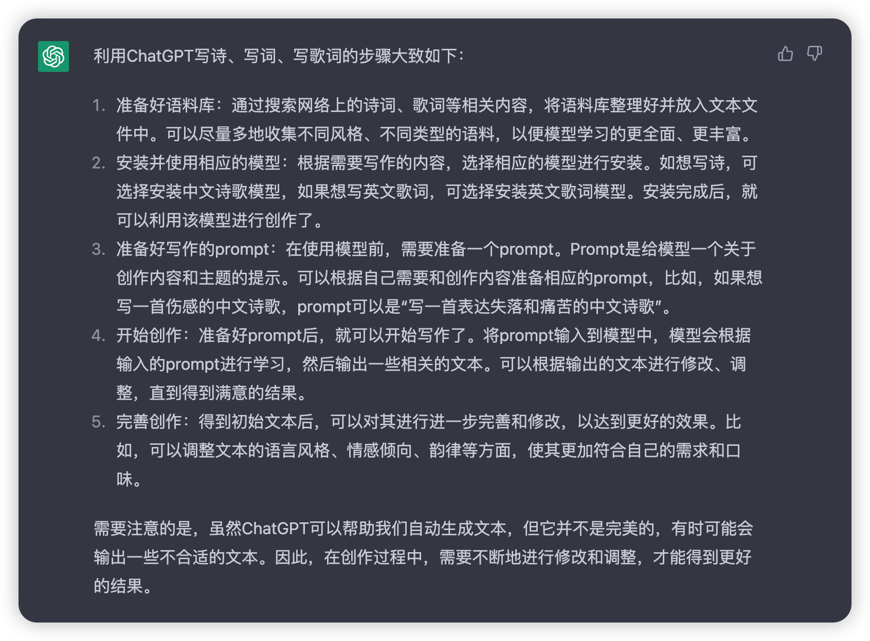image-20230408005017654