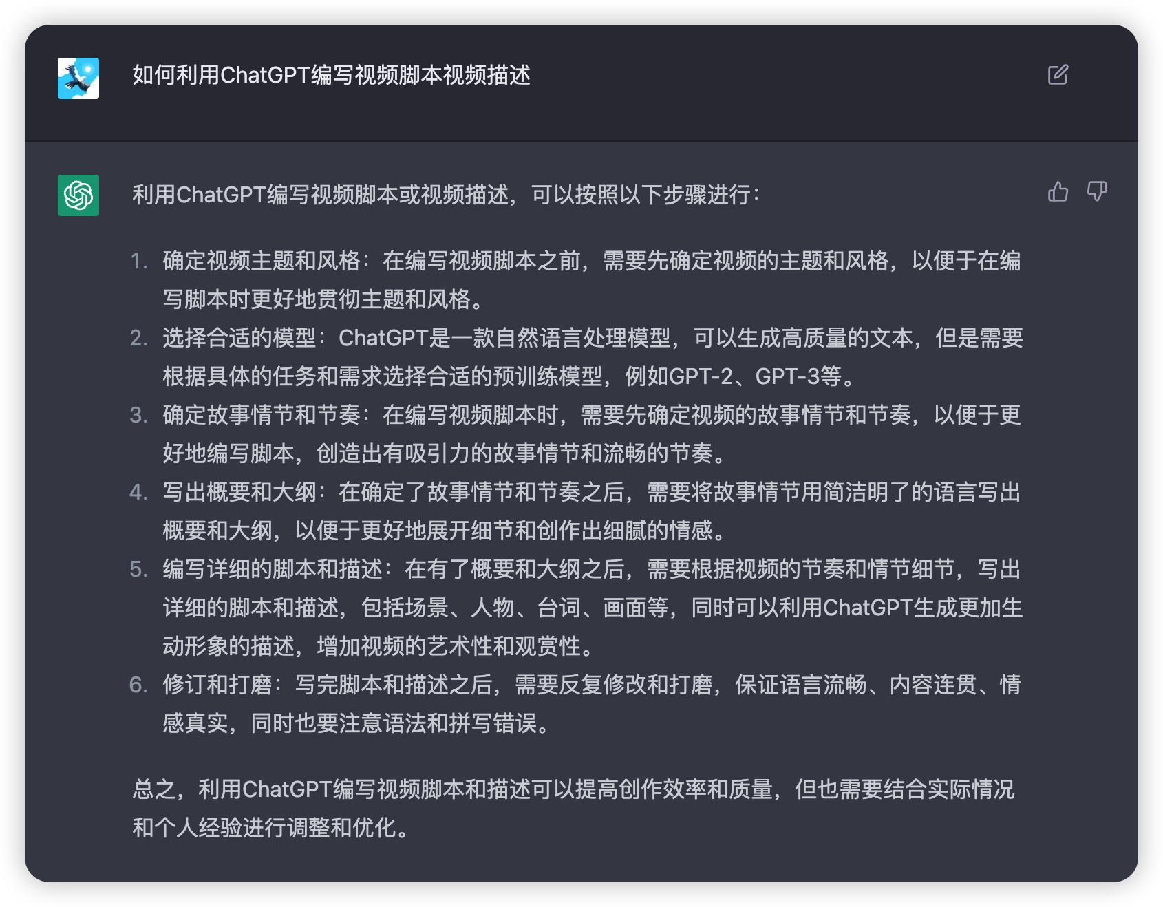 image-20230408005221782