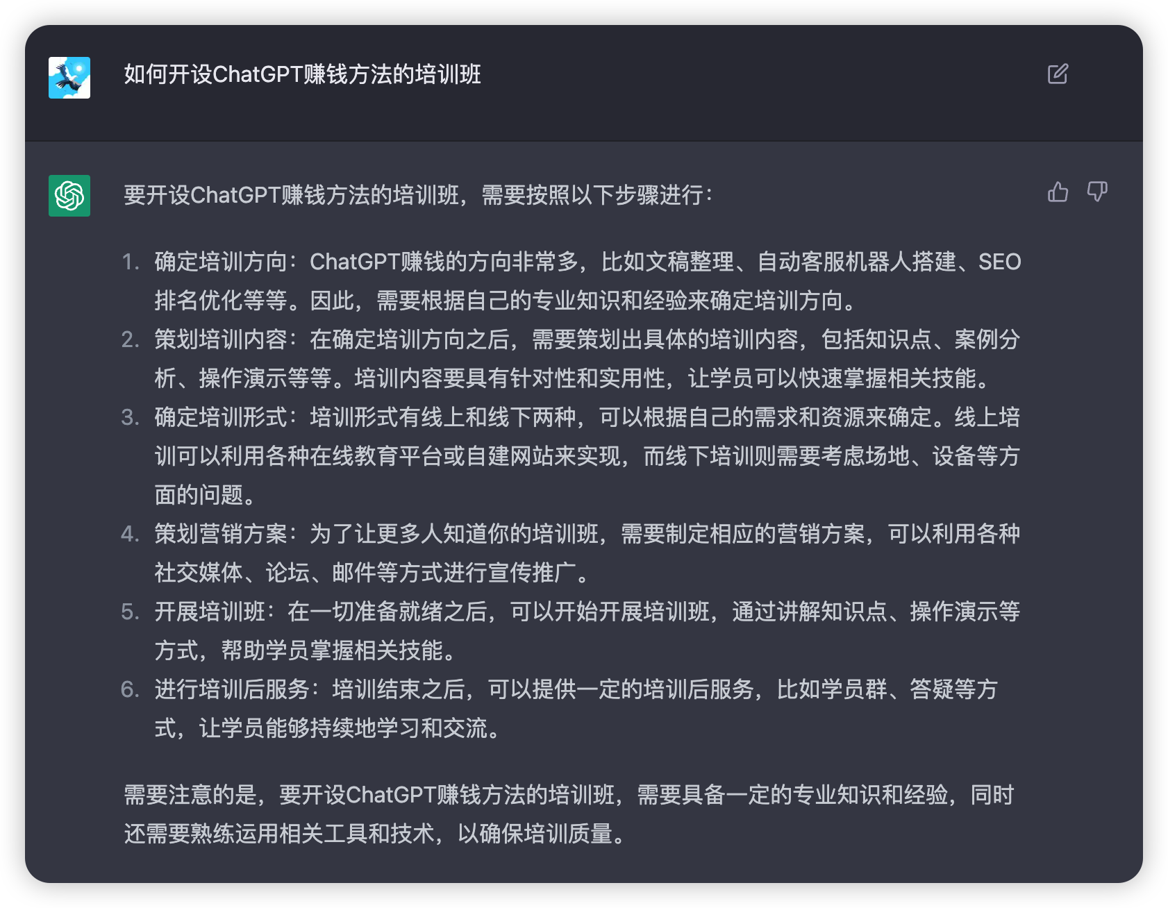 image-20230408005828675