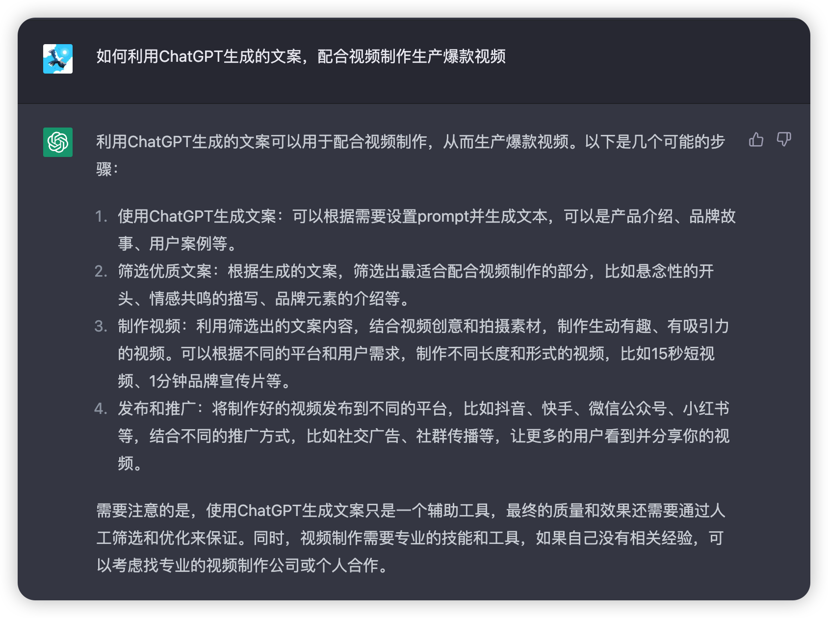 image-20230408010355797