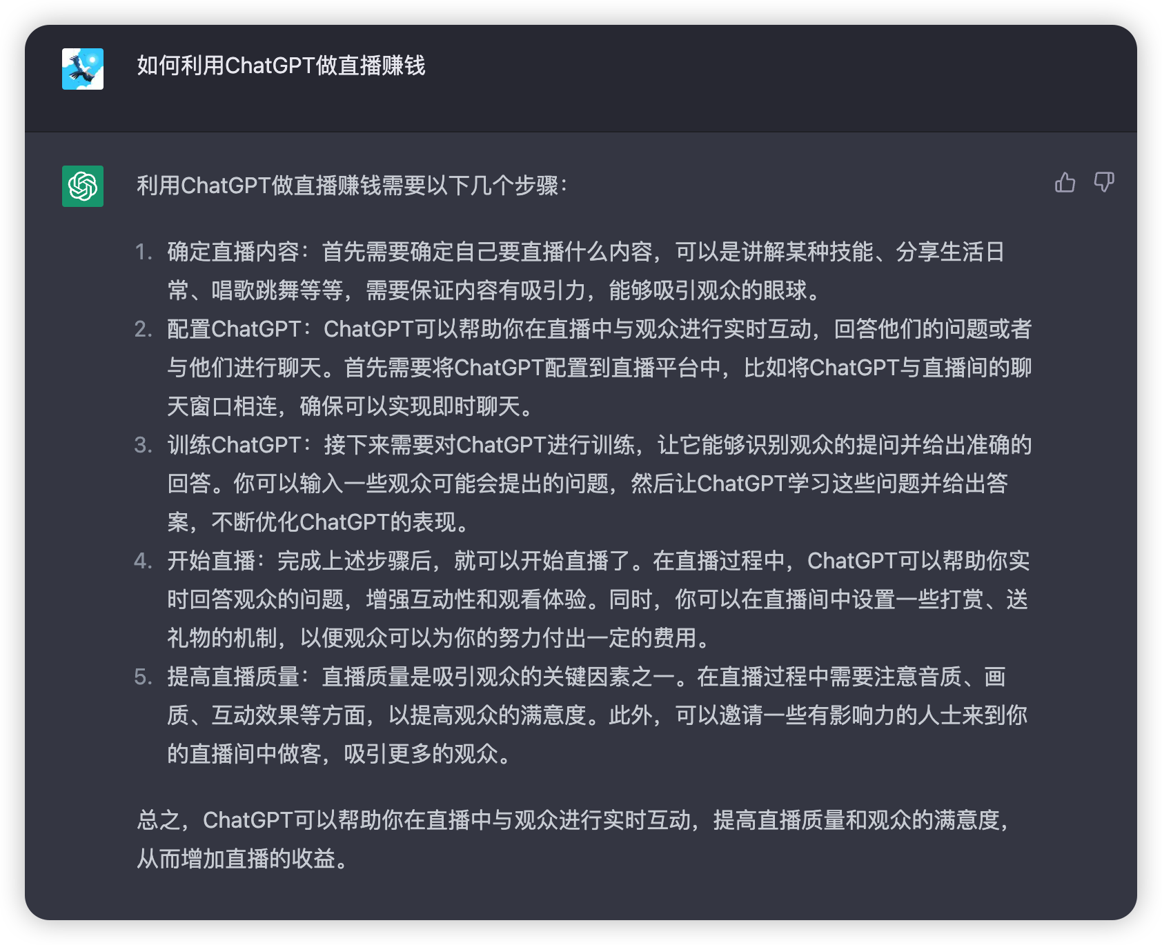 image-20230408231547672