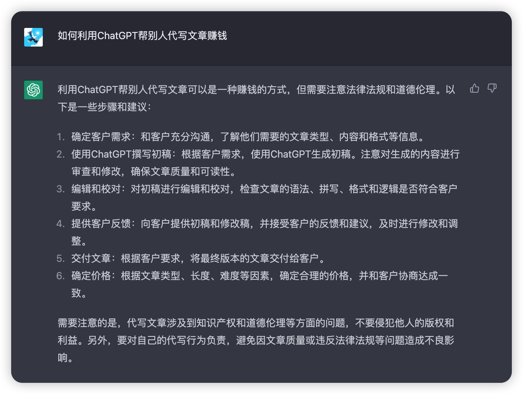 image-20230408234722575