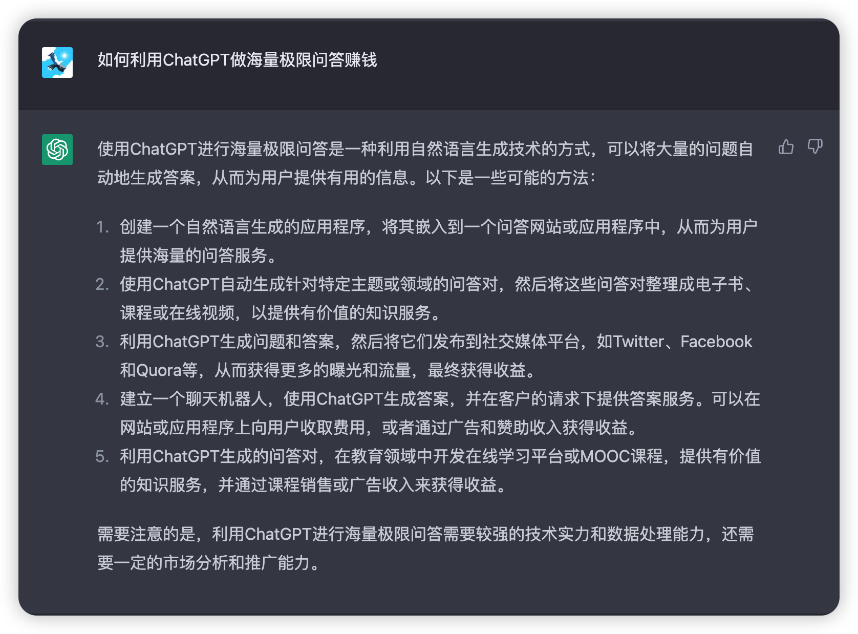 image-20230408234850296