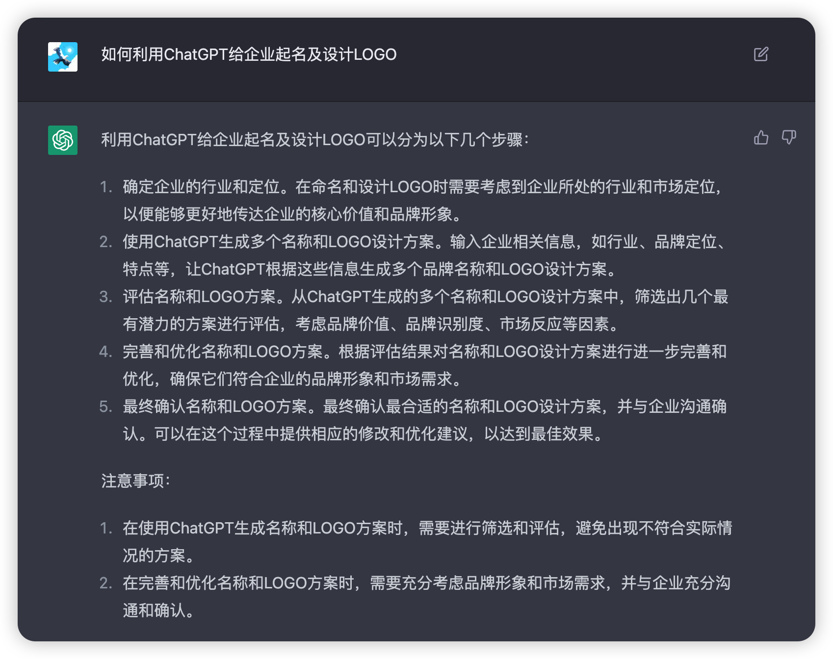 image-20230408235234382