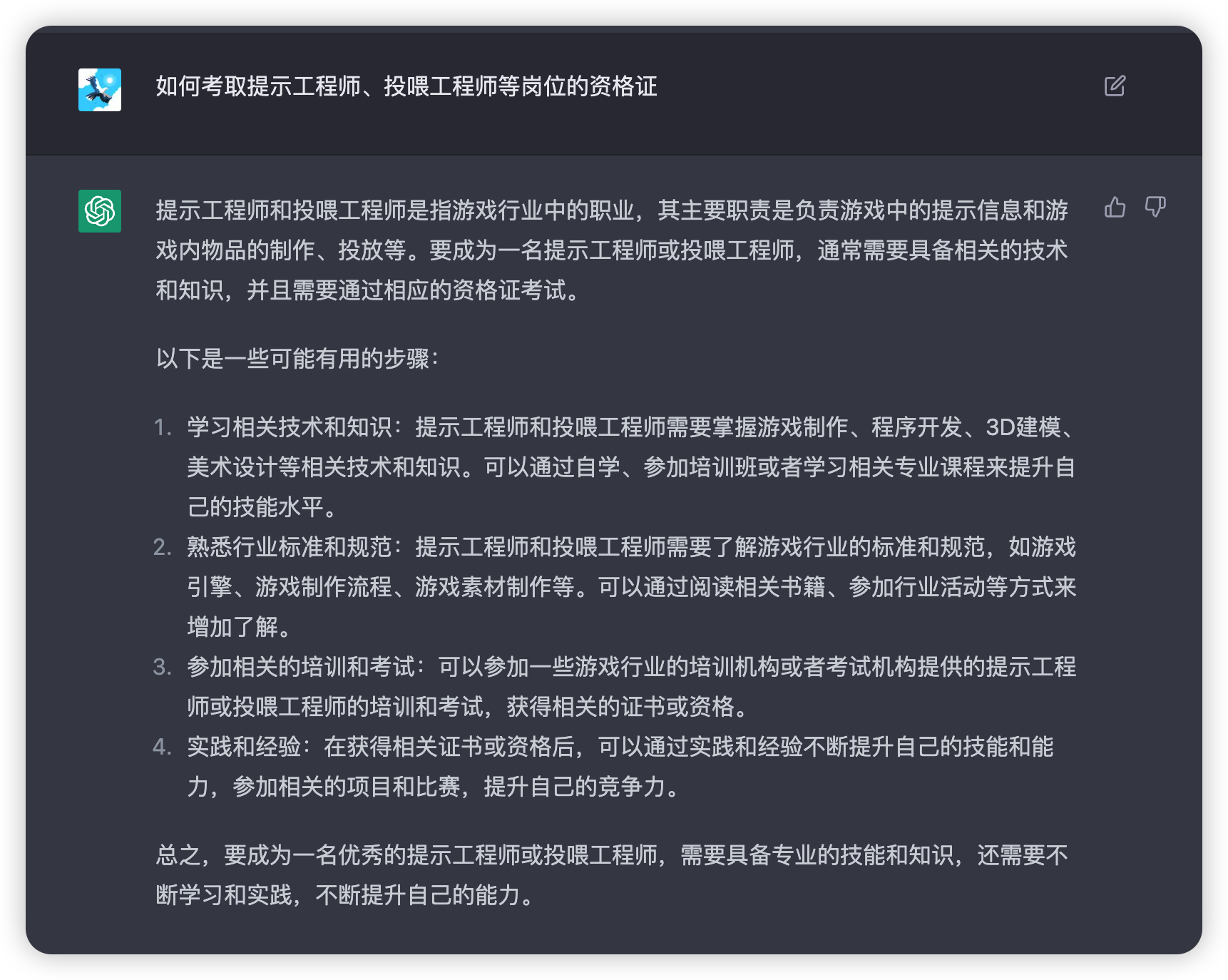 image-20230408235748464