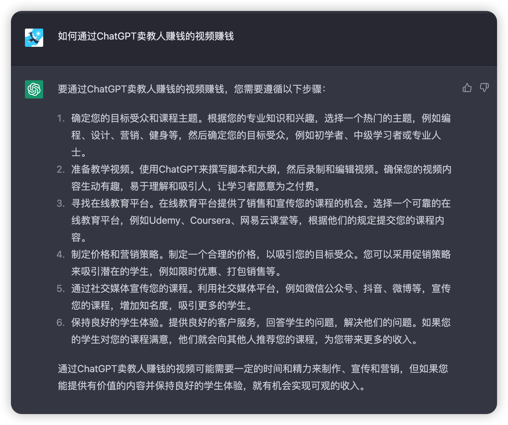 image-20230409000010998