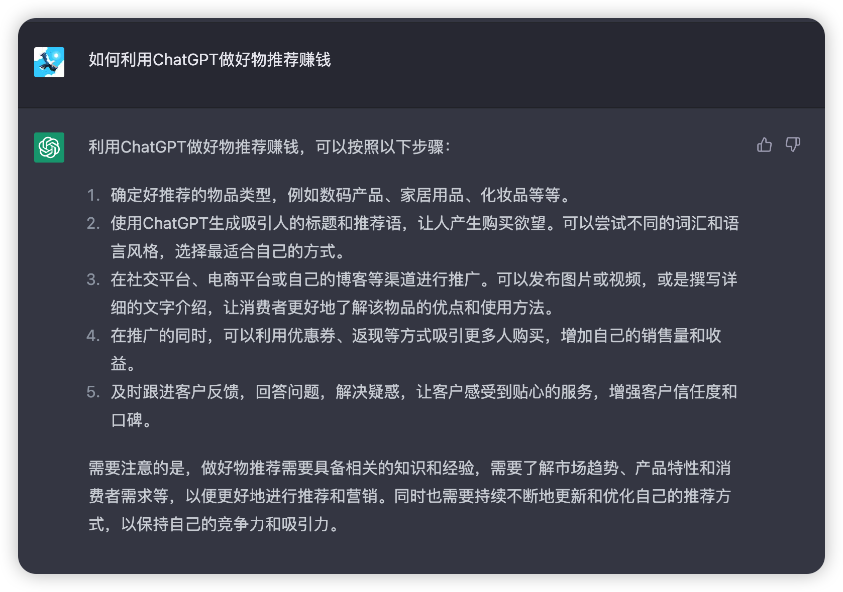 image-20230409001203762