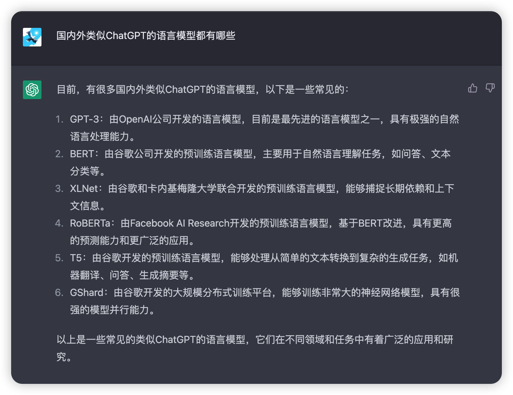 image-20230409001258325