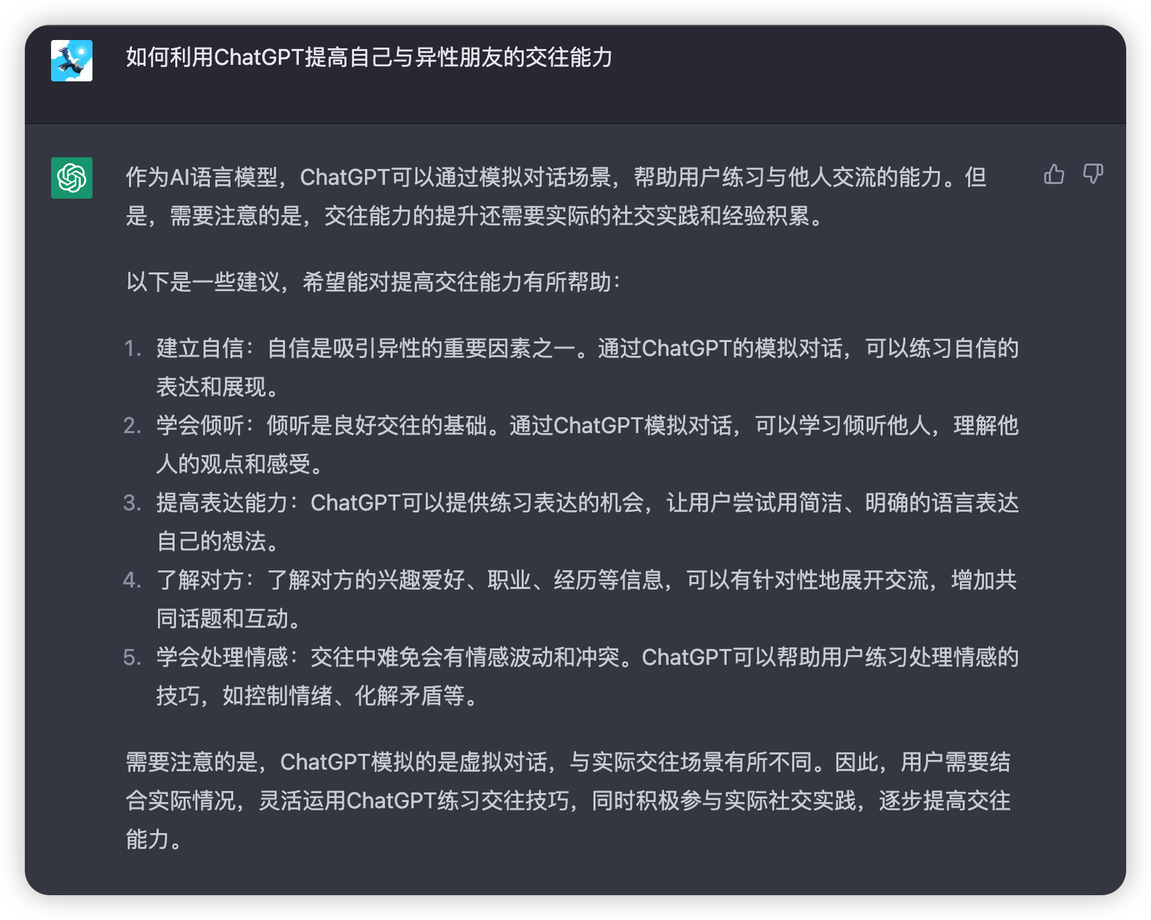 image-20230409001356187