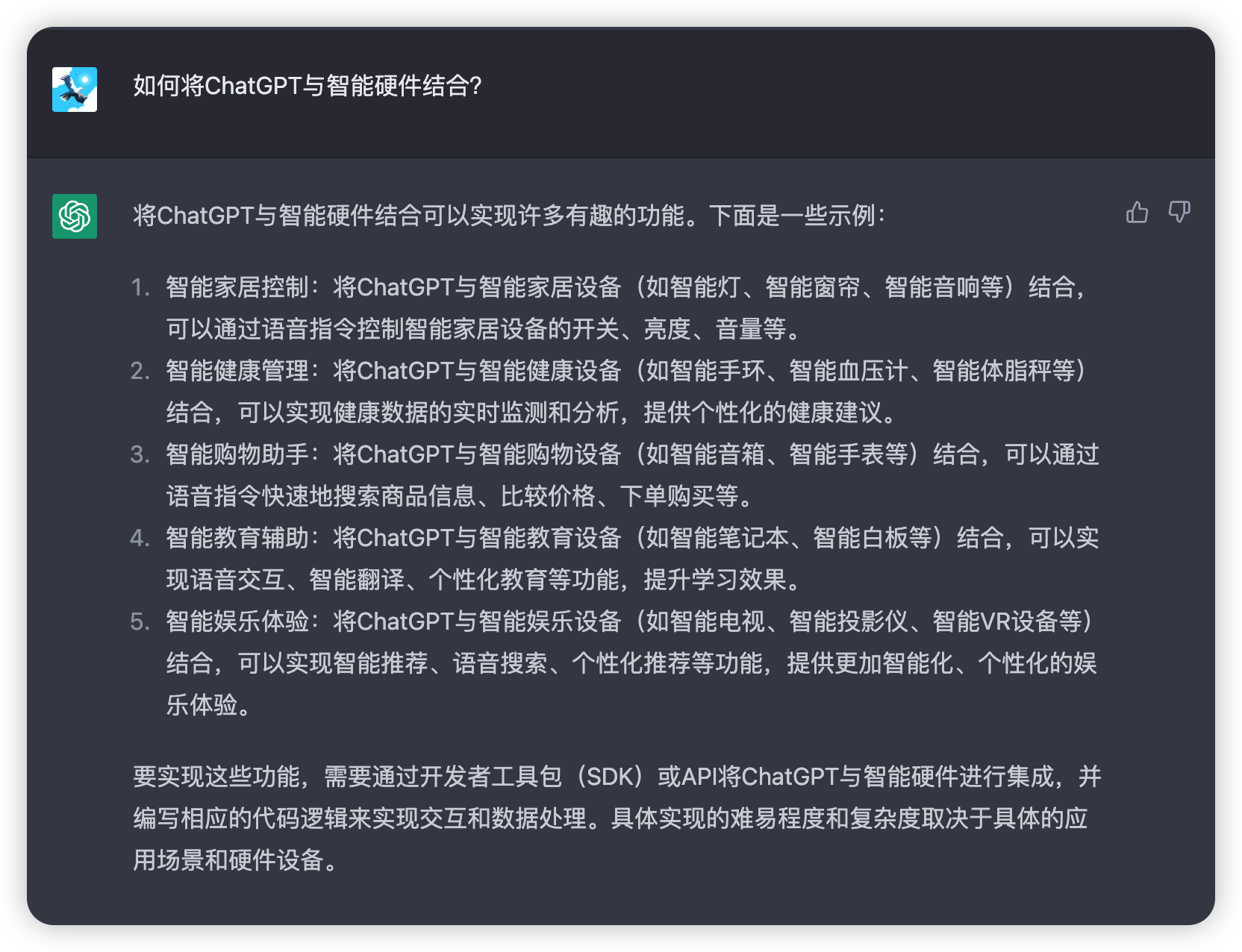 image-20230409001816121