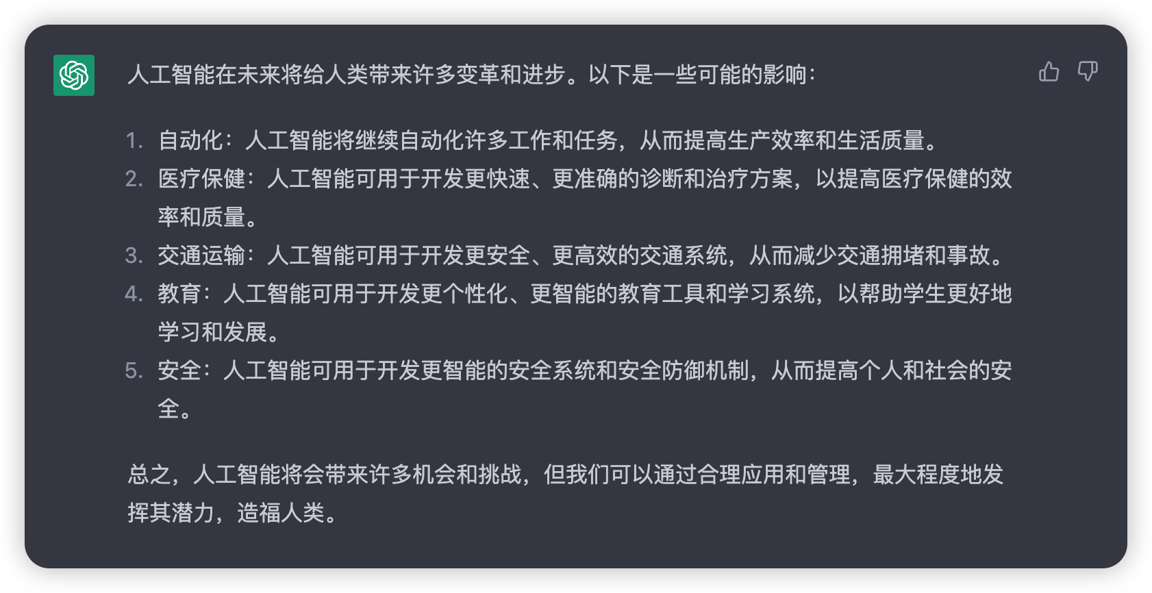image-20230409003909949