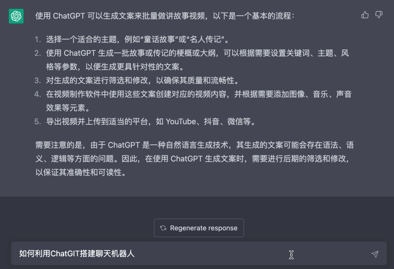 luzhi
